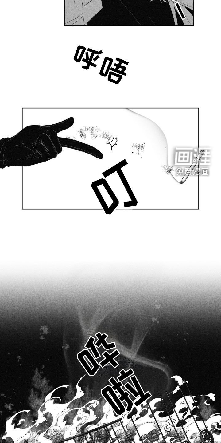 第47章：往事