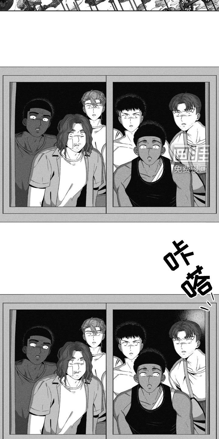 第47章：往事
