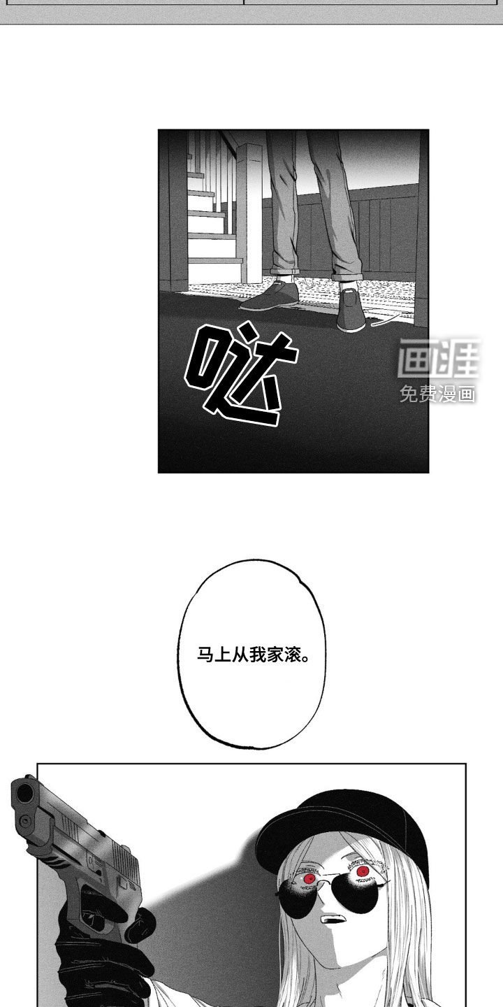 第47章：往事