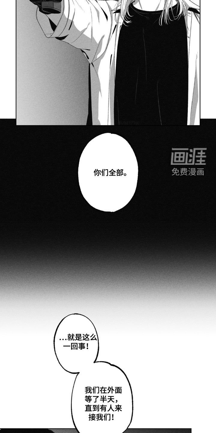 第47章：往事