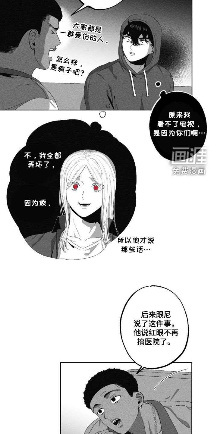 第47章：往事