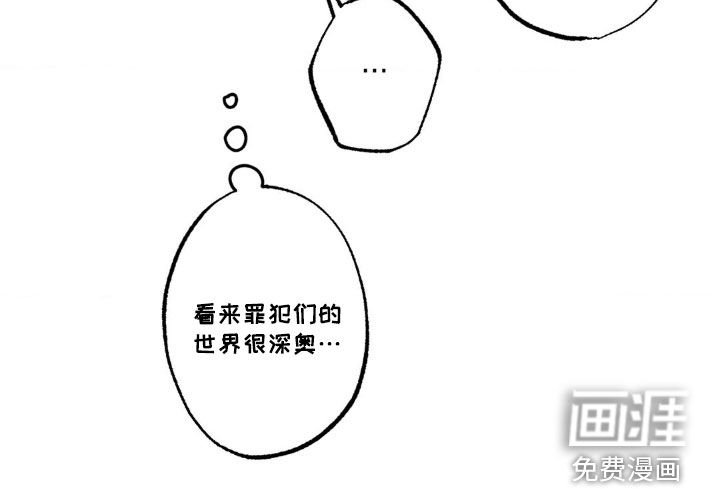 第47章：往事