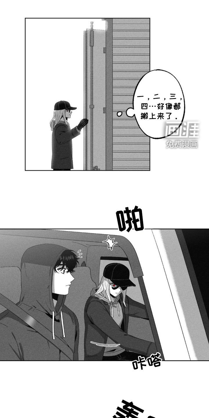 第48章：逃亡者