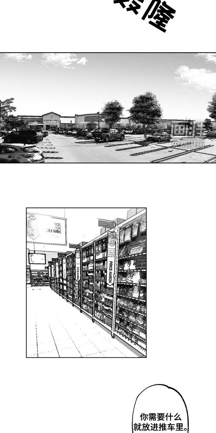 第48章：逃亡者