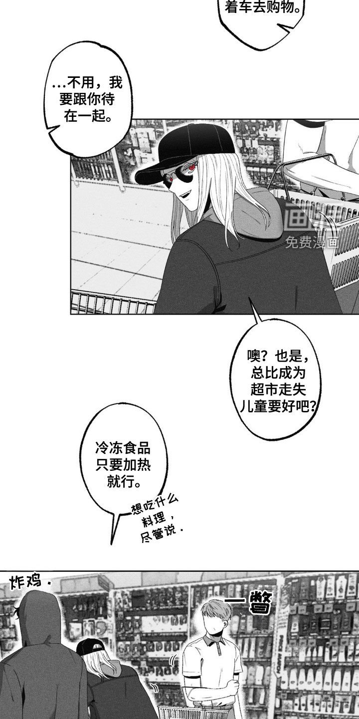 第48章：逃亡者