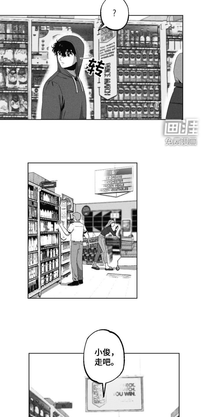 第48章：逃亡者