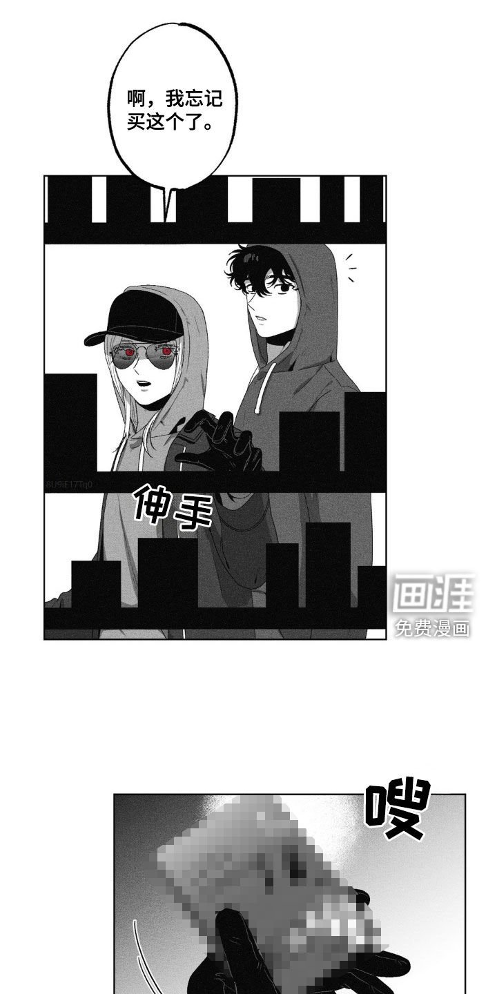 第49章：死讯