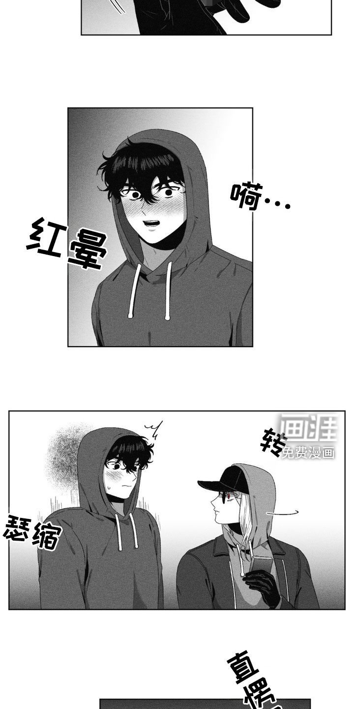 第49章：死讯