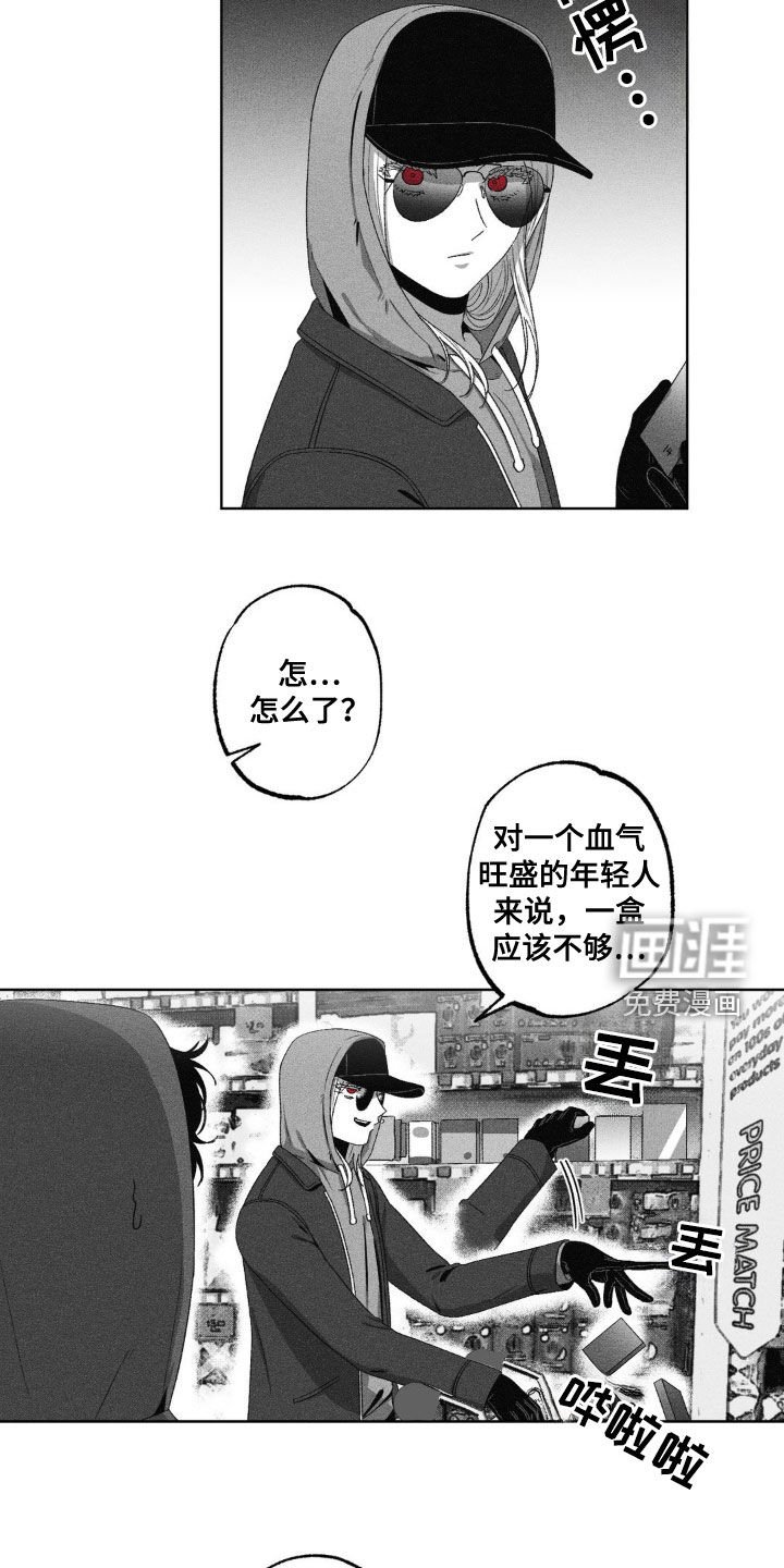 第49章：死讯