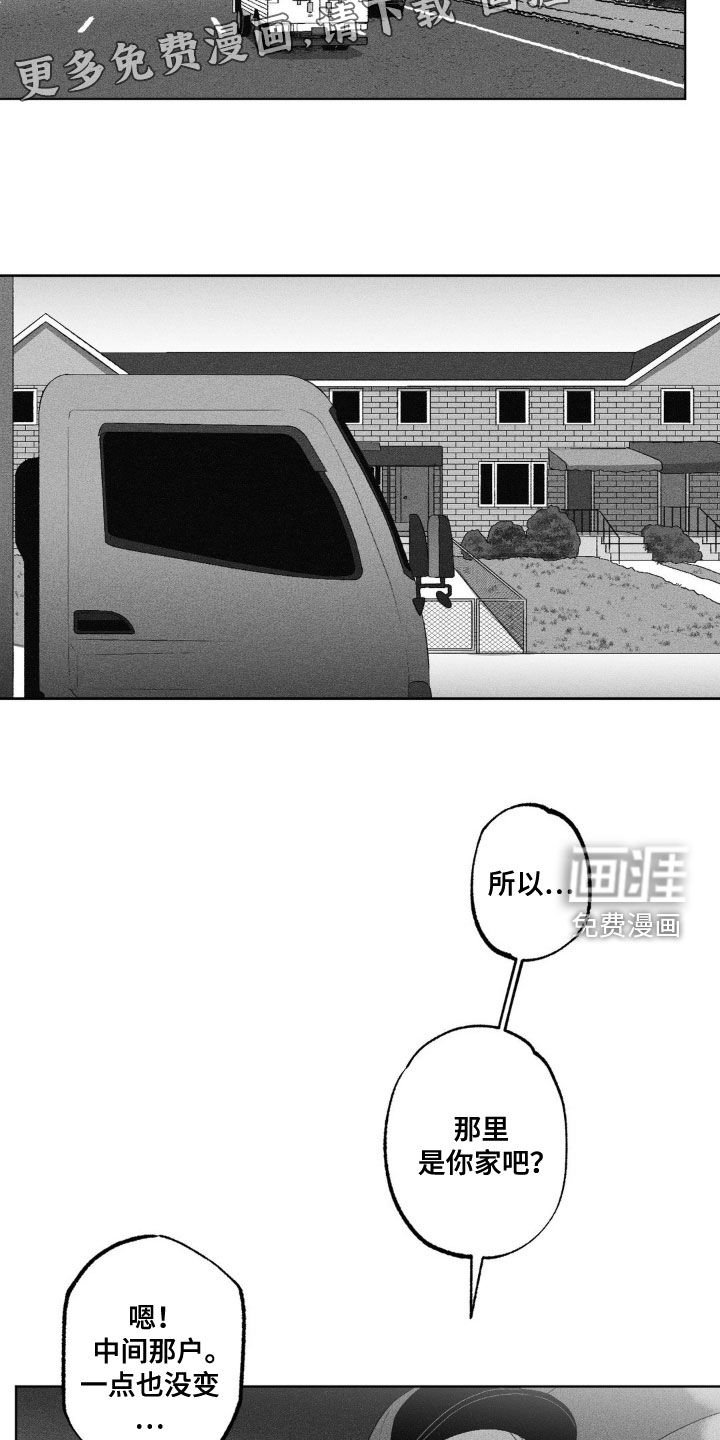 第49章：死讯