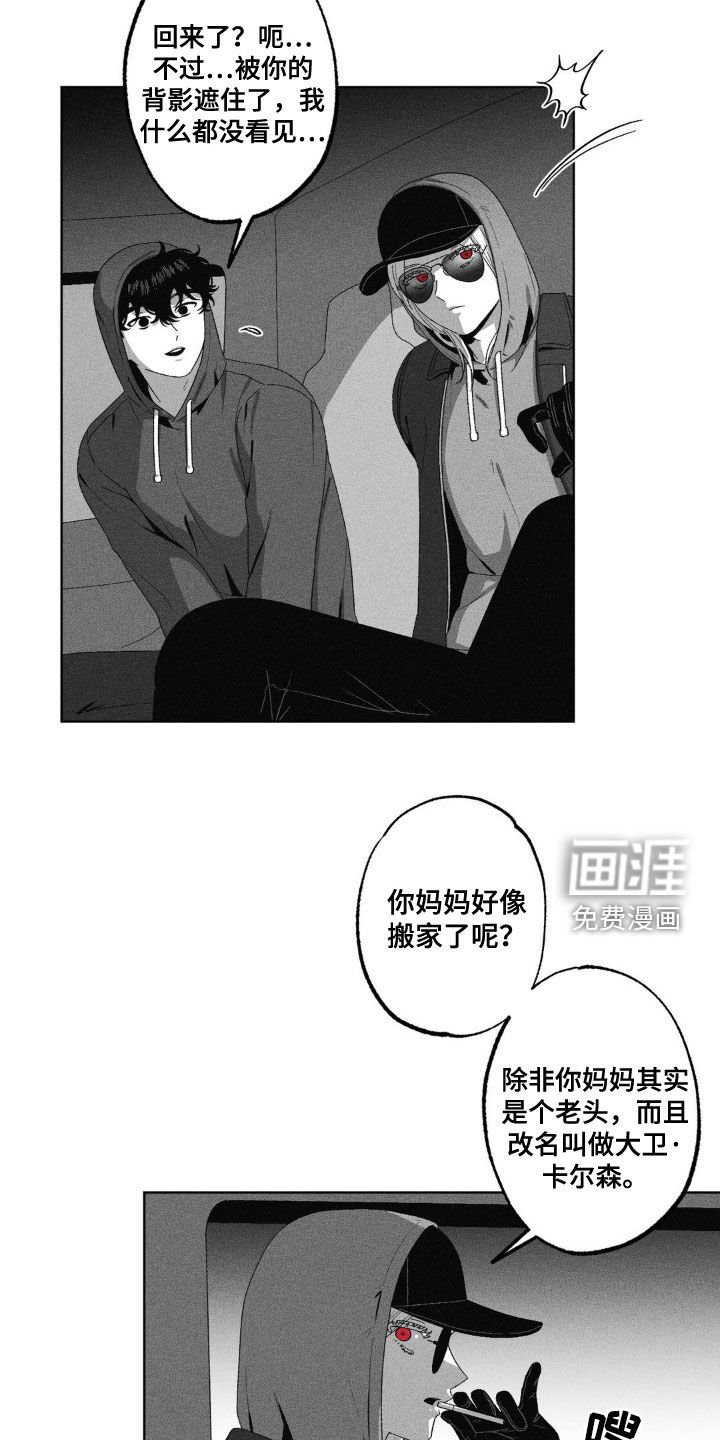 第49章：死讯
