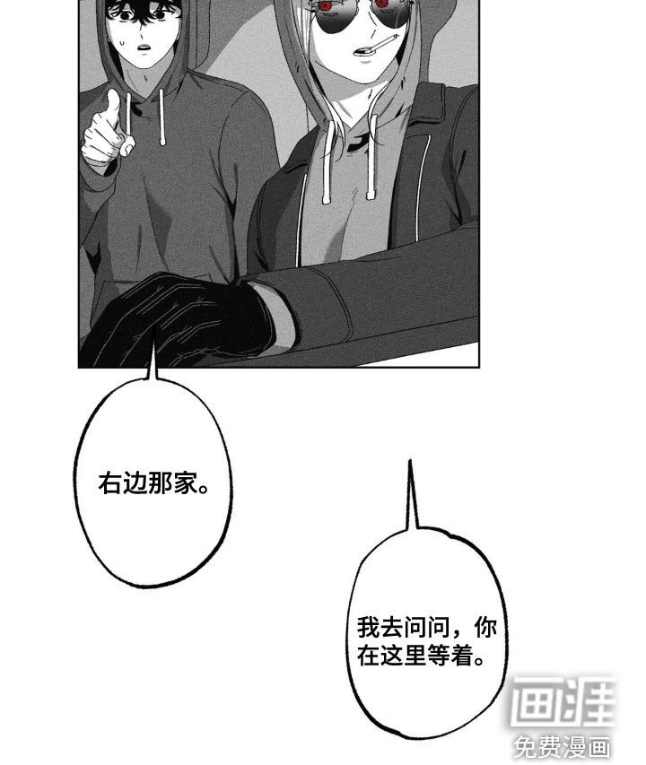 第49章：死讯