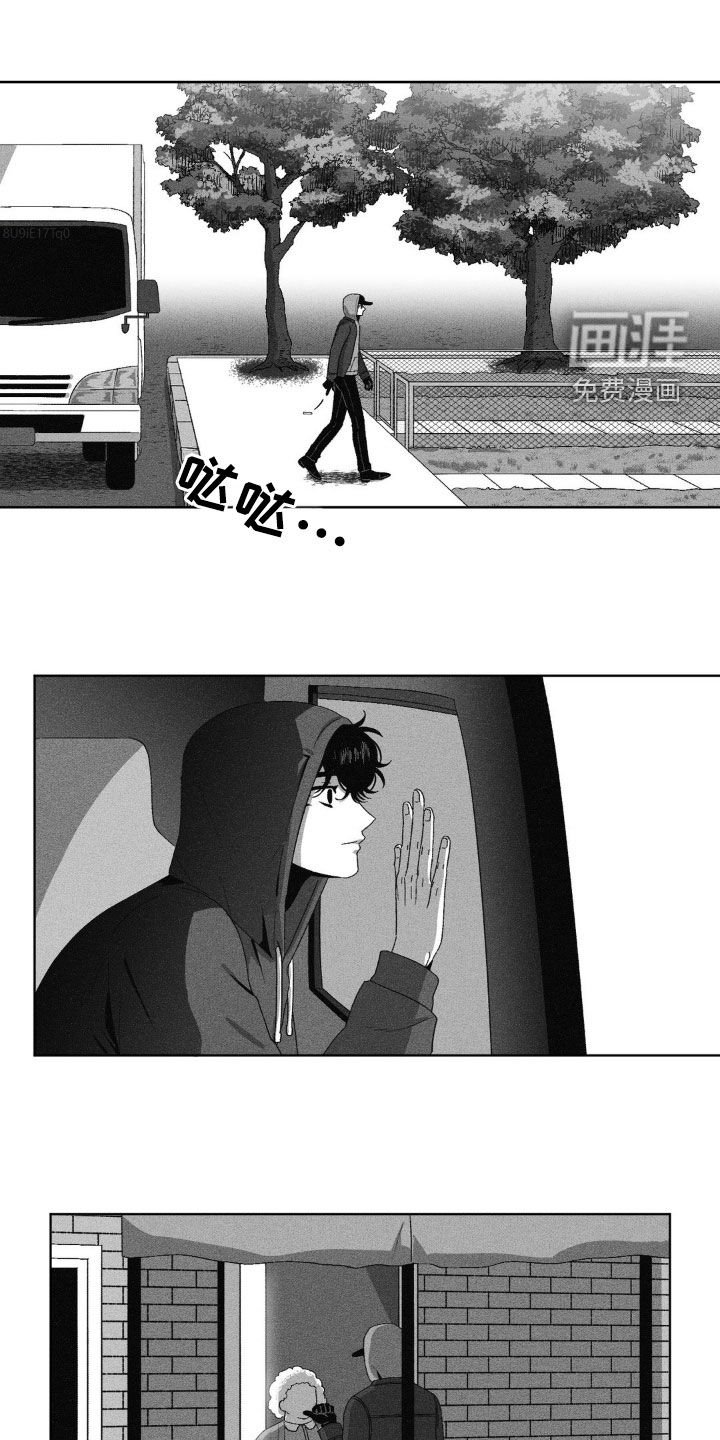 第49章：死讯