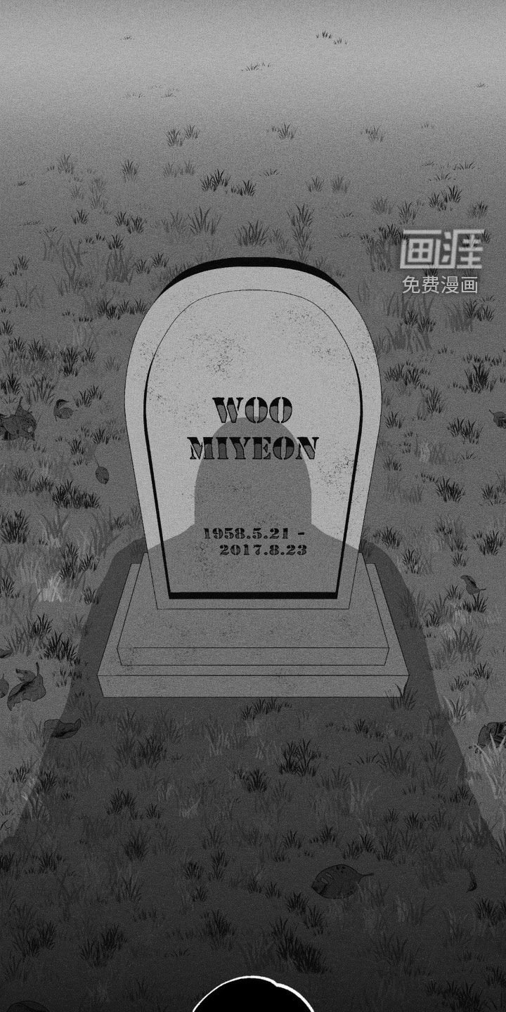 第49章：死讯