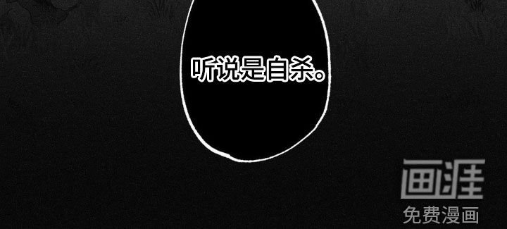 第49章：死讯