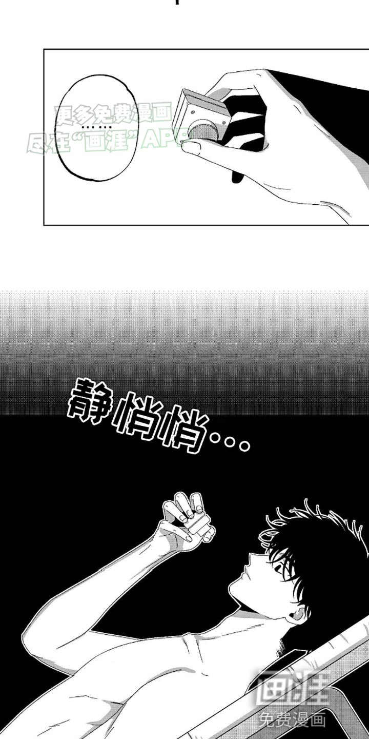 第5章：瞌睡虫