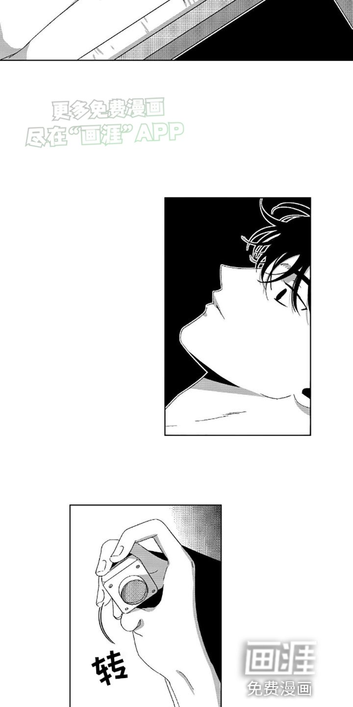 第5章：瞌睡虫