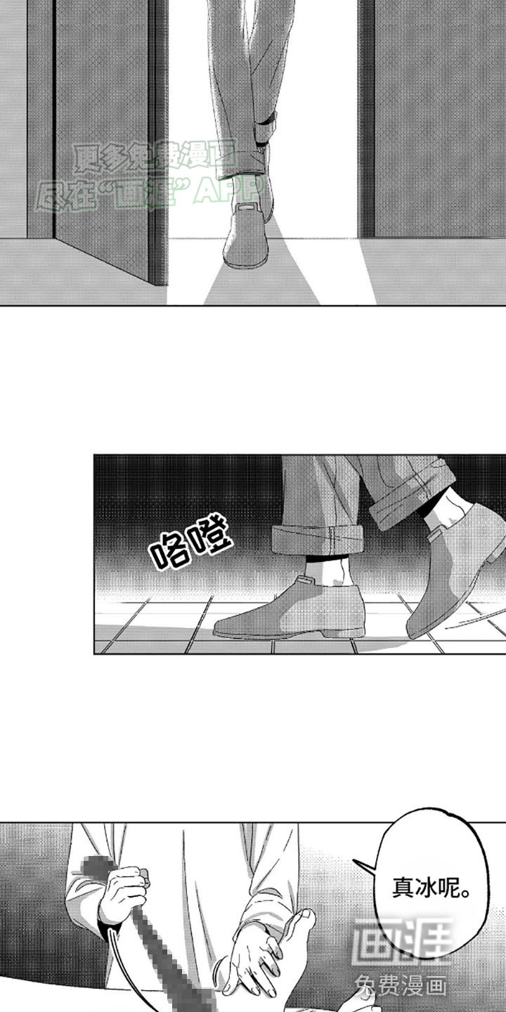 第5章：瞌睡虫
