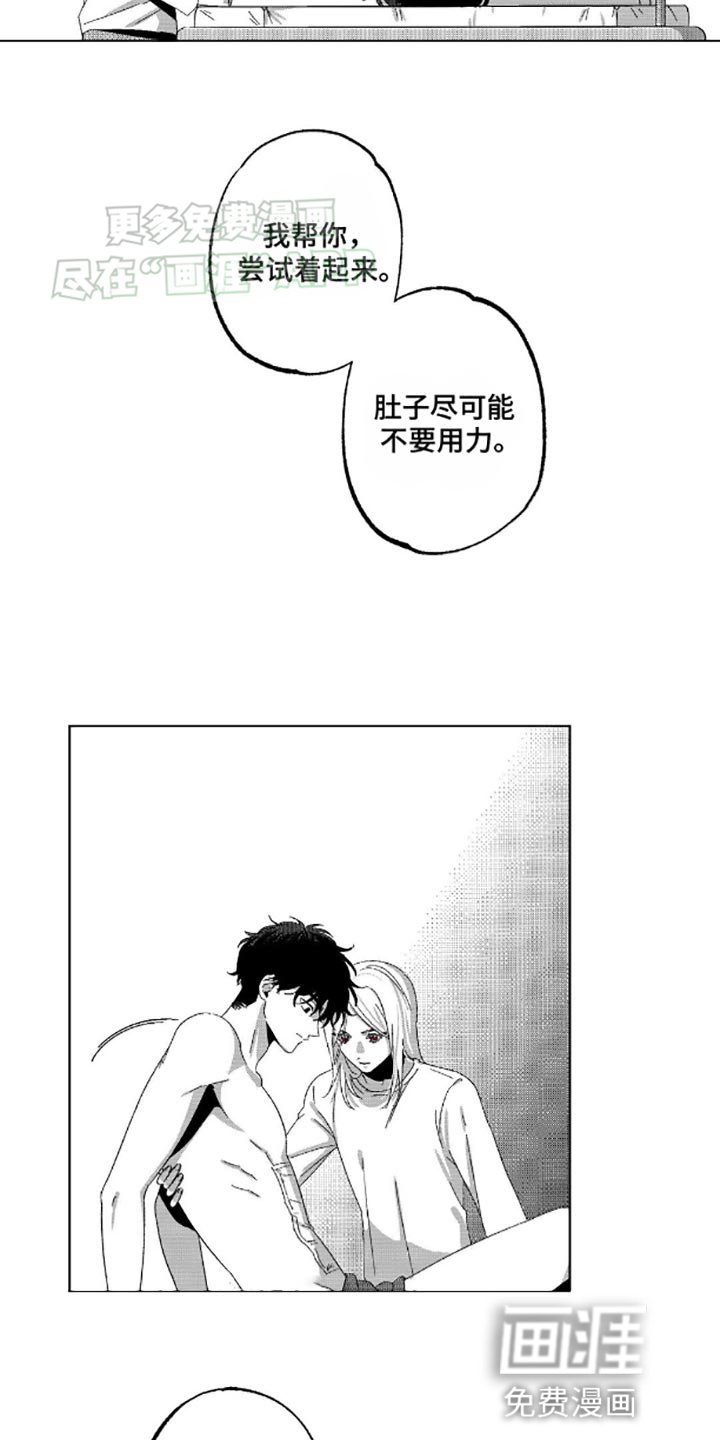 第5章：瞌睡虫