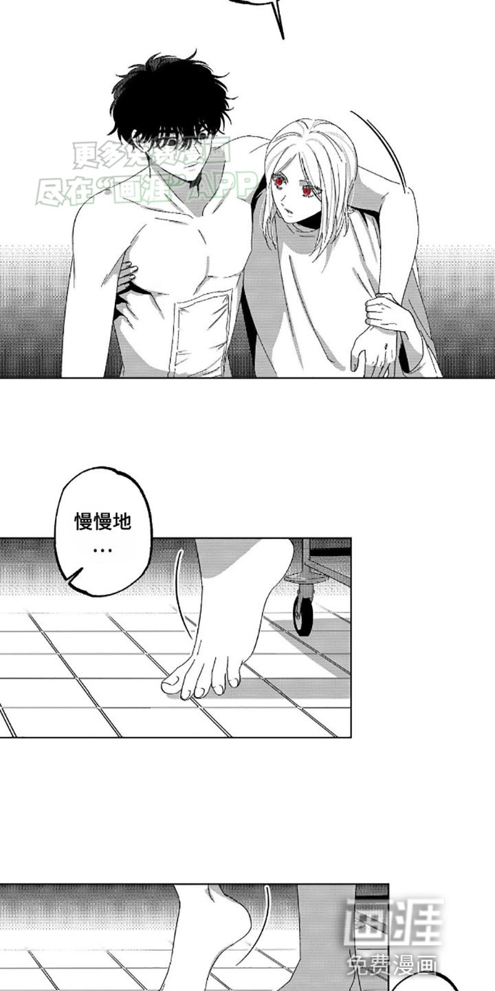 第5章：瞌睡虫
