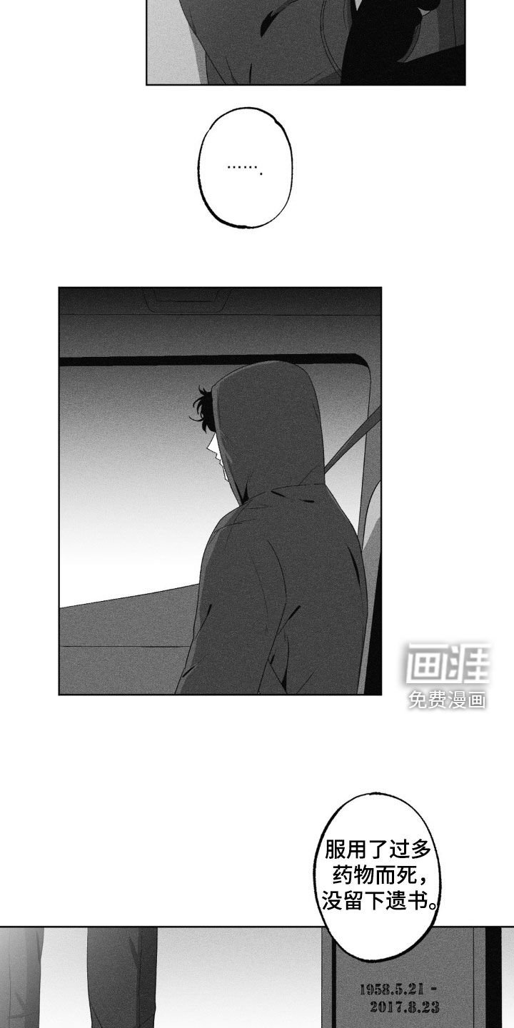 第50章：一个错误