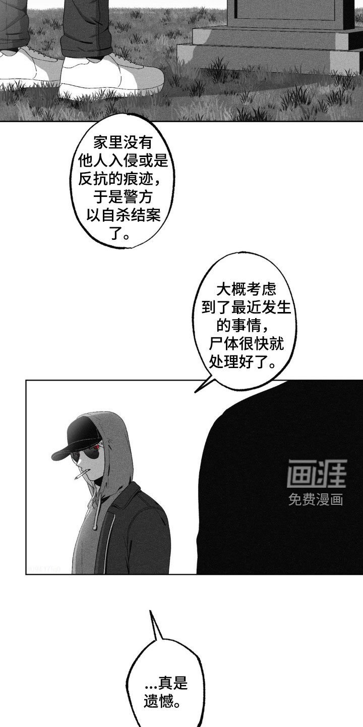 第50章：一个错误