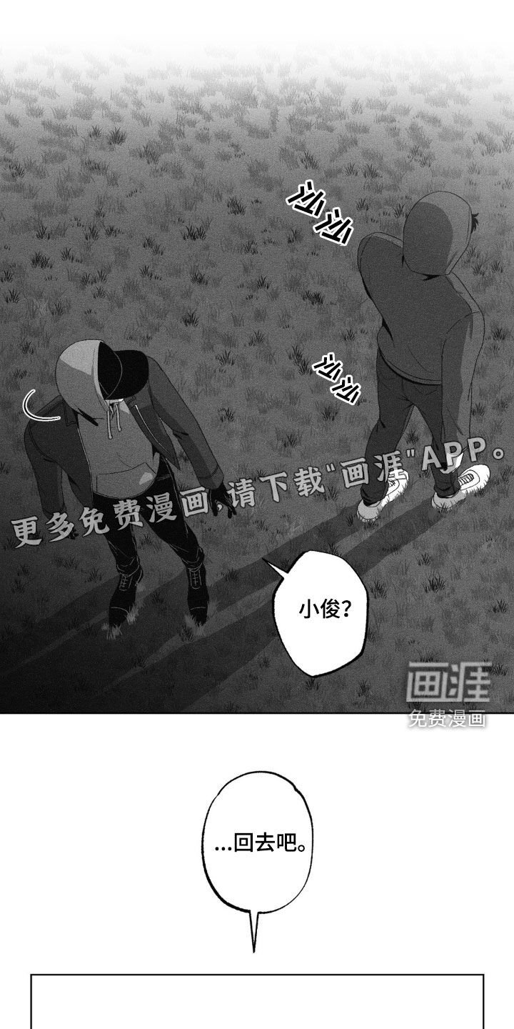 第50章：一个错误