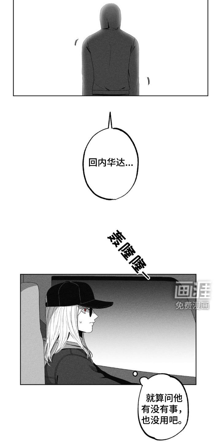 第50章：一个错误
