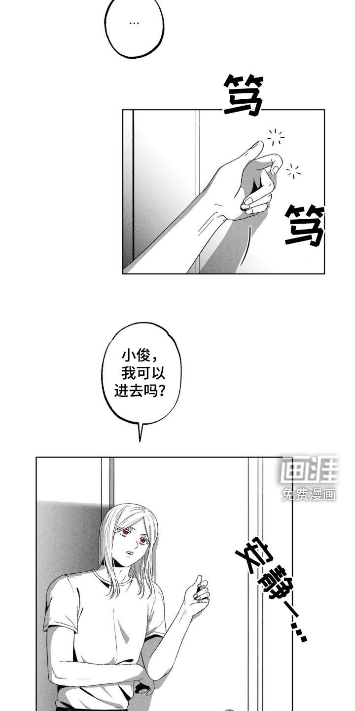 第50章：一个错误