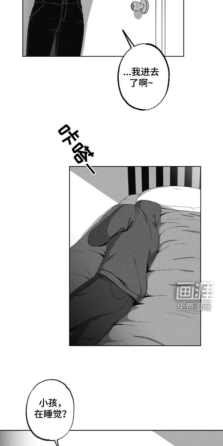第50章：一个错误