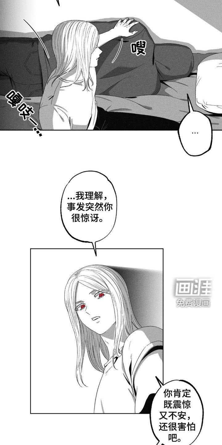 第50章：一个错误