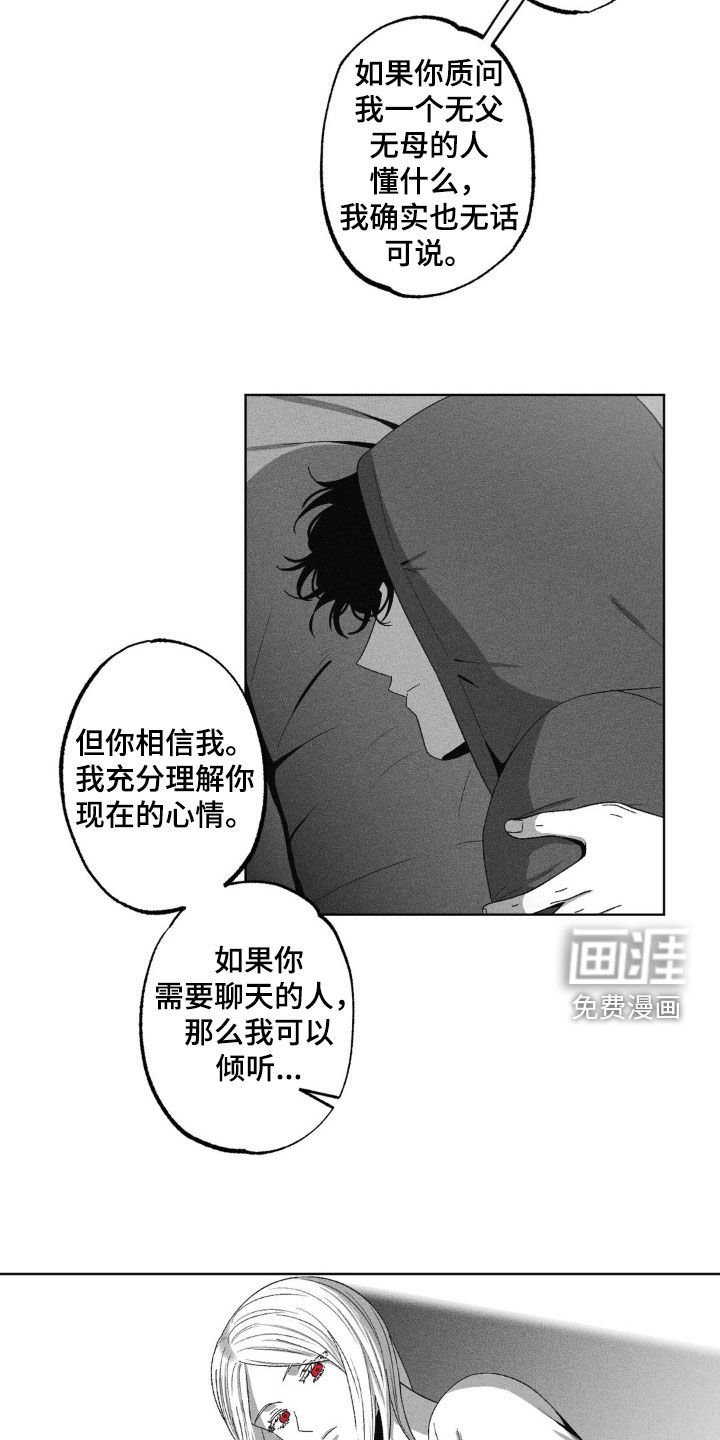 第50章：一个错误