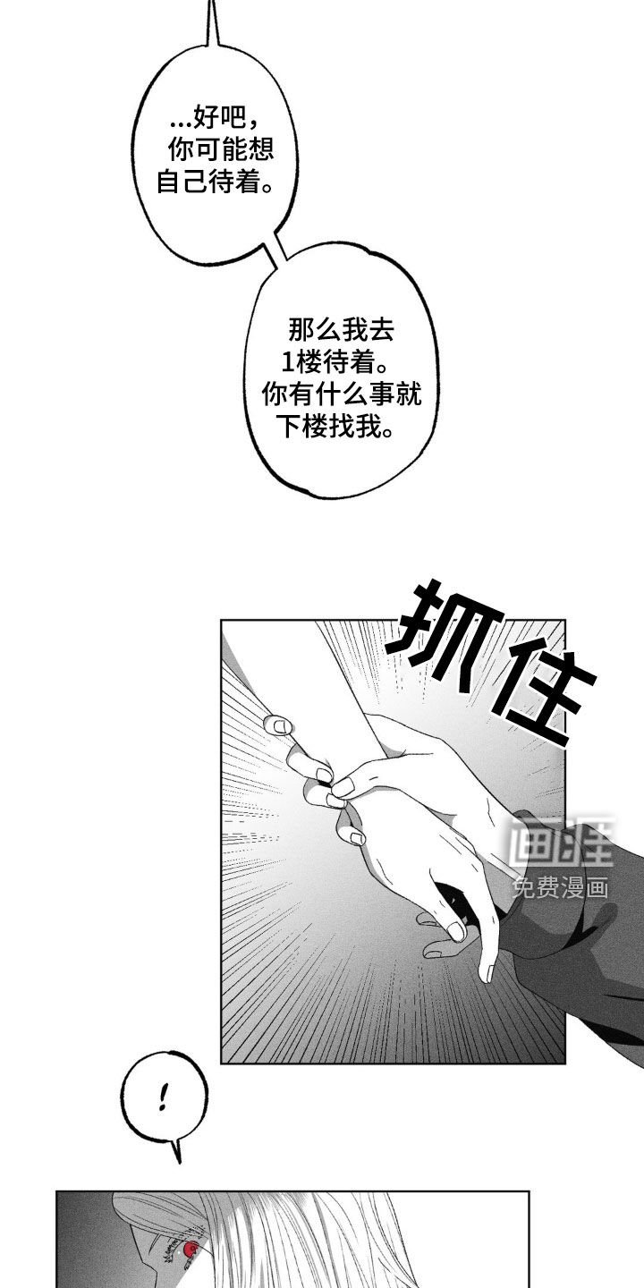 第50章：一个错误