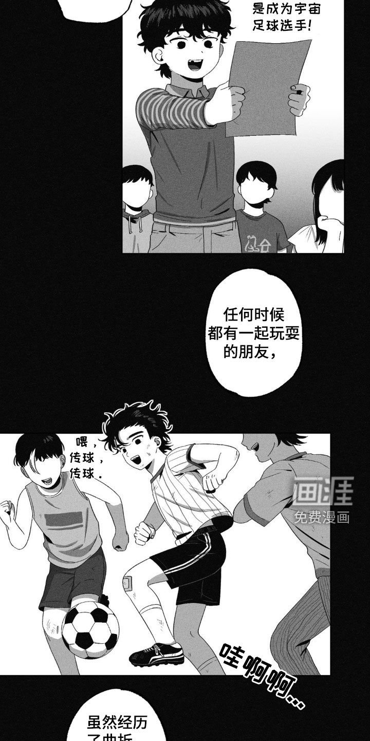 第50章：一个错误
