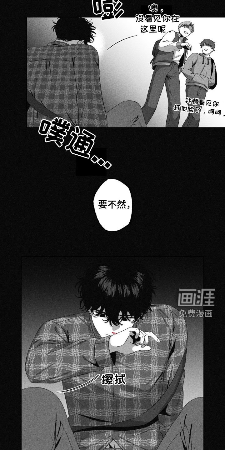 第50章：一个错误
