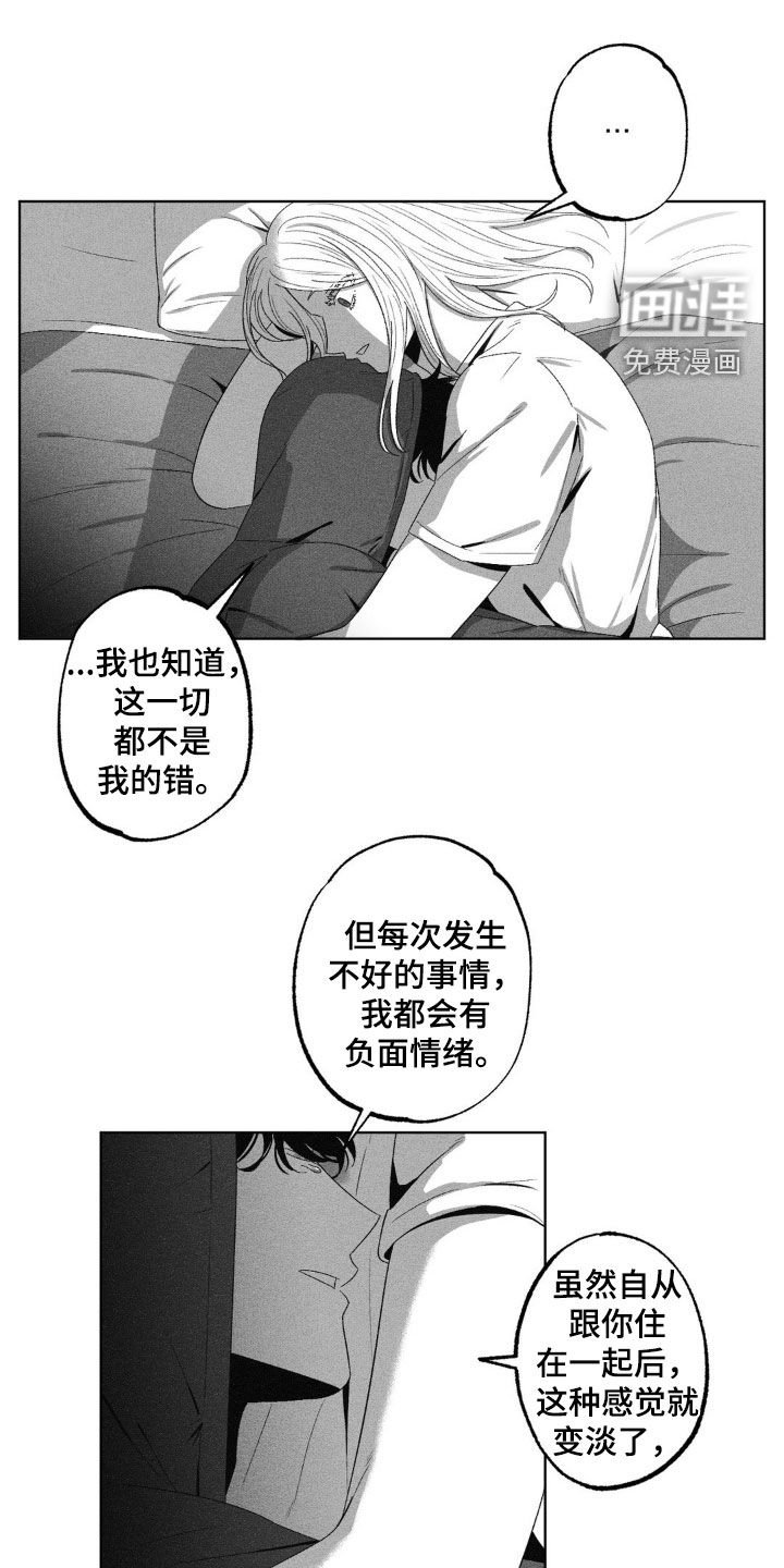 第51章：忧郁