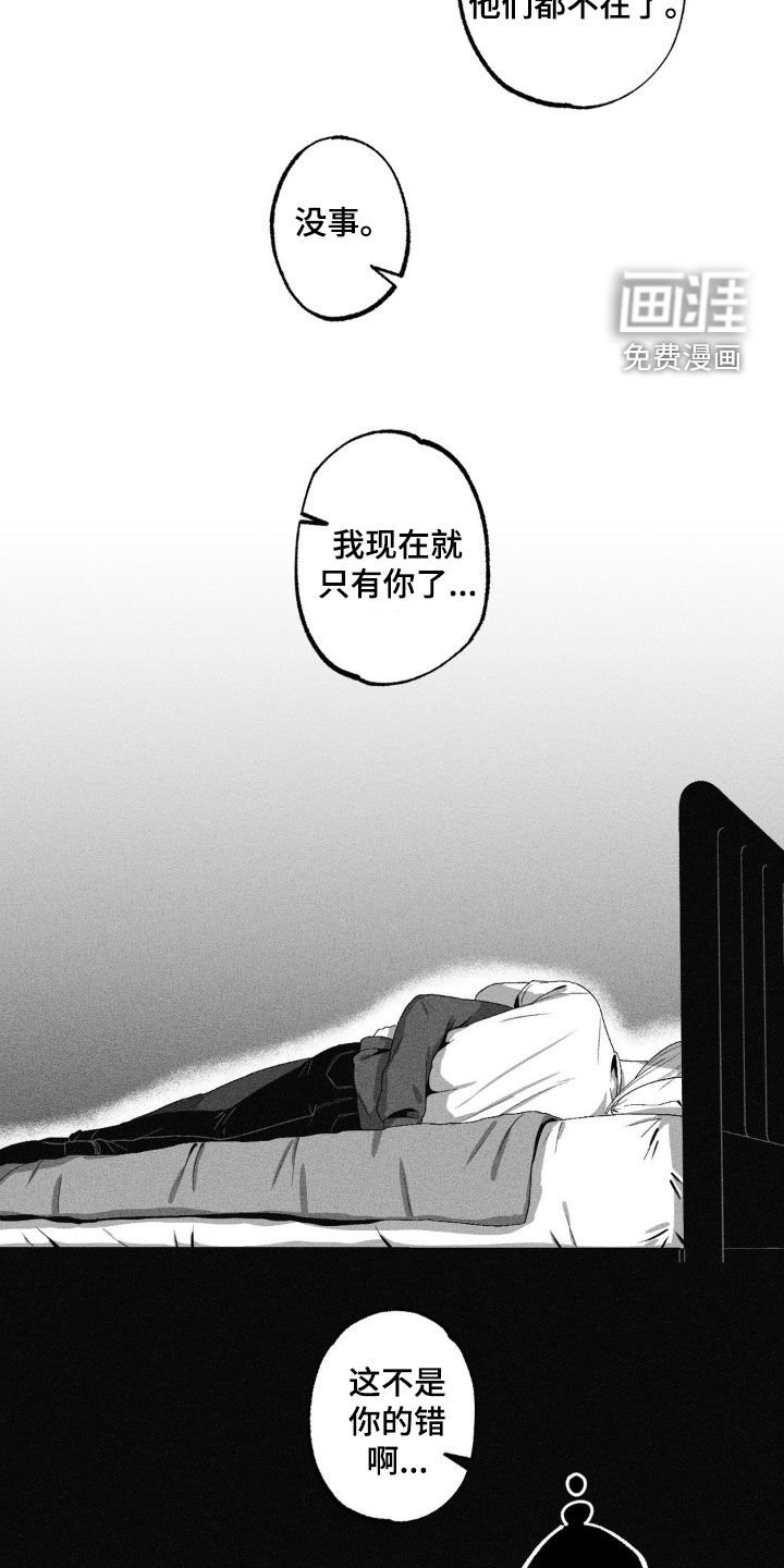 第51章：忧郁