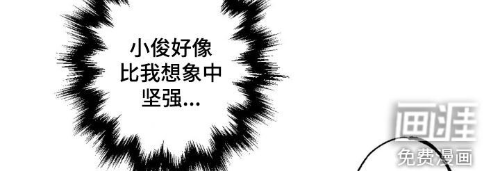 第51章：忧郁