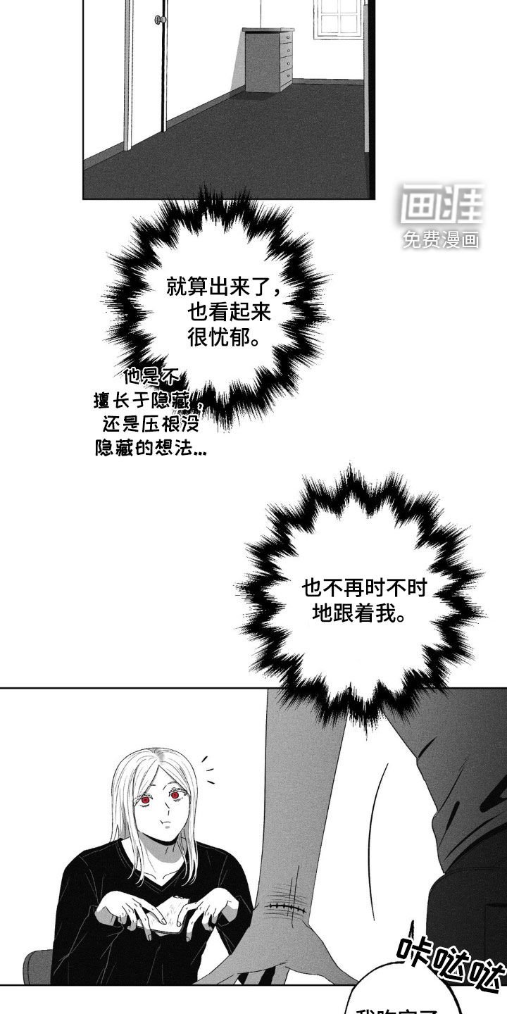 第51章：忧郁