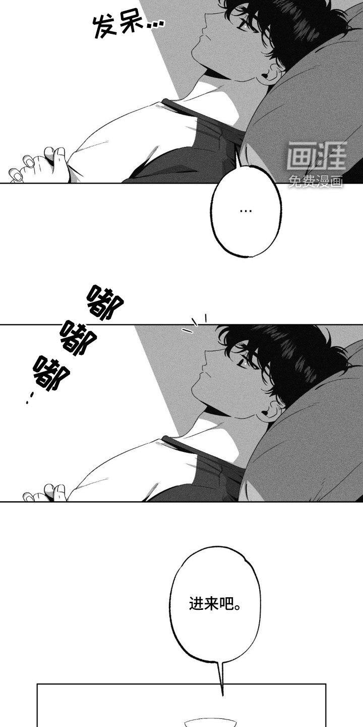第51章：忧郁