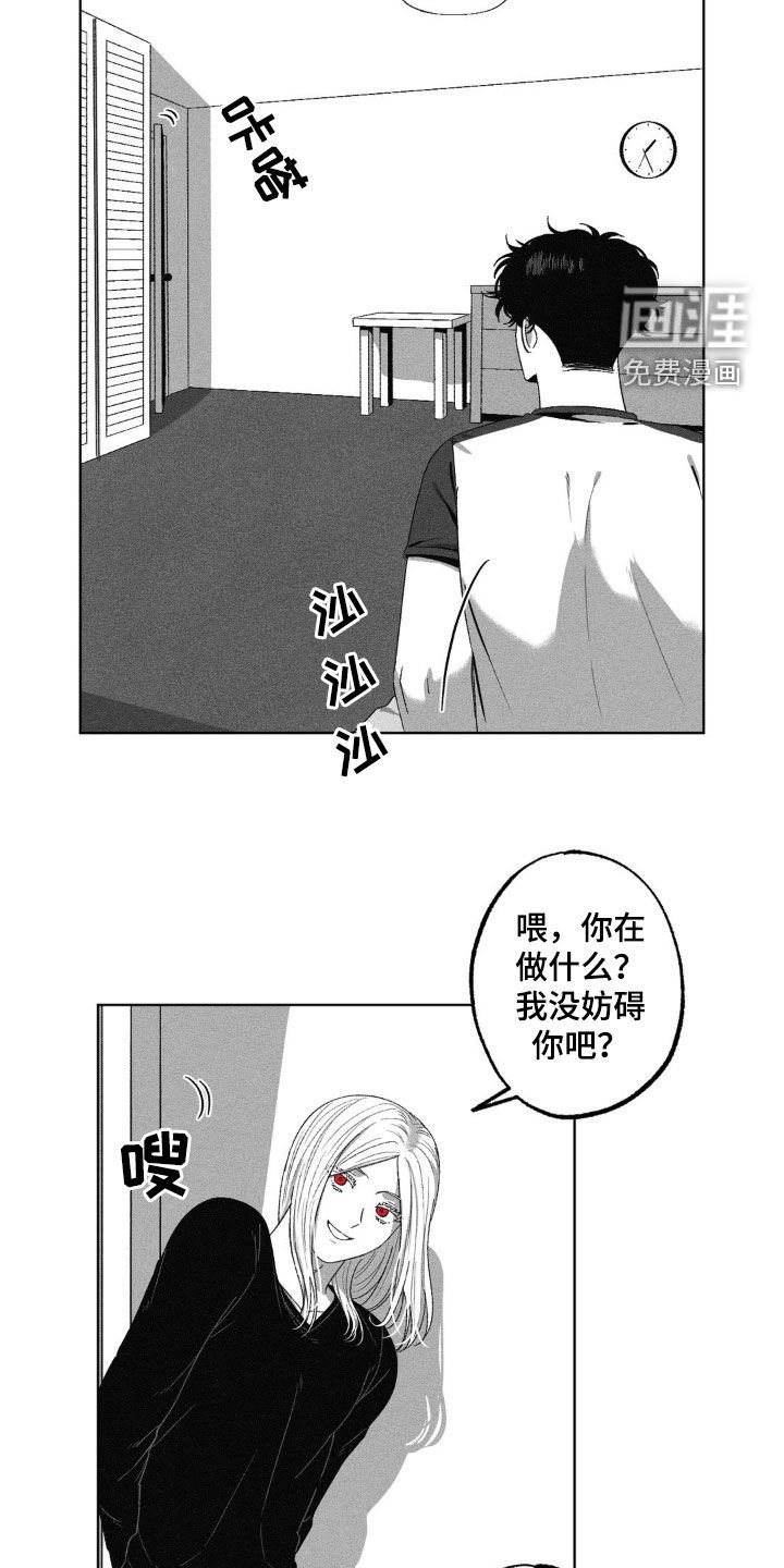 第51章：忧郁