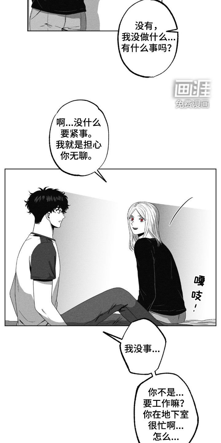 第51章：忧郁