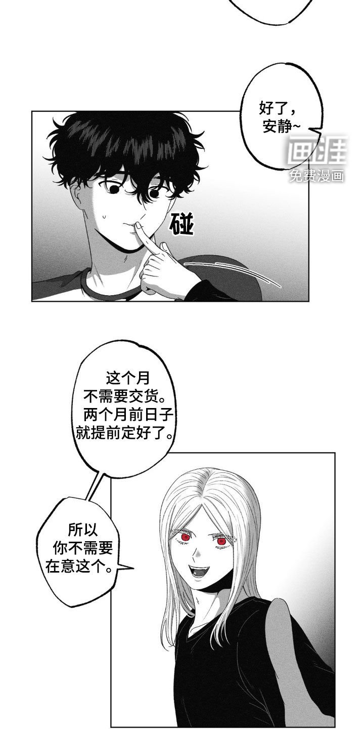 第51章：忧郁
