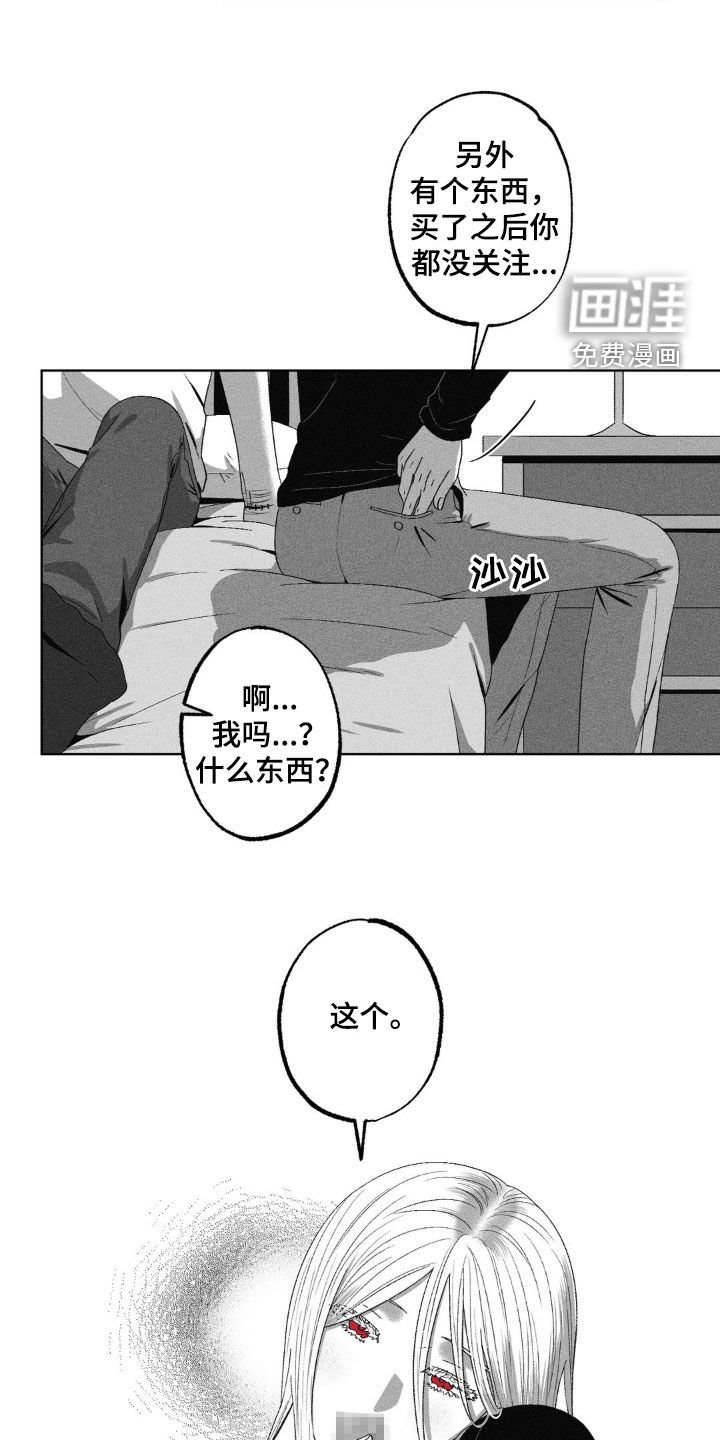 第51章：忧郁