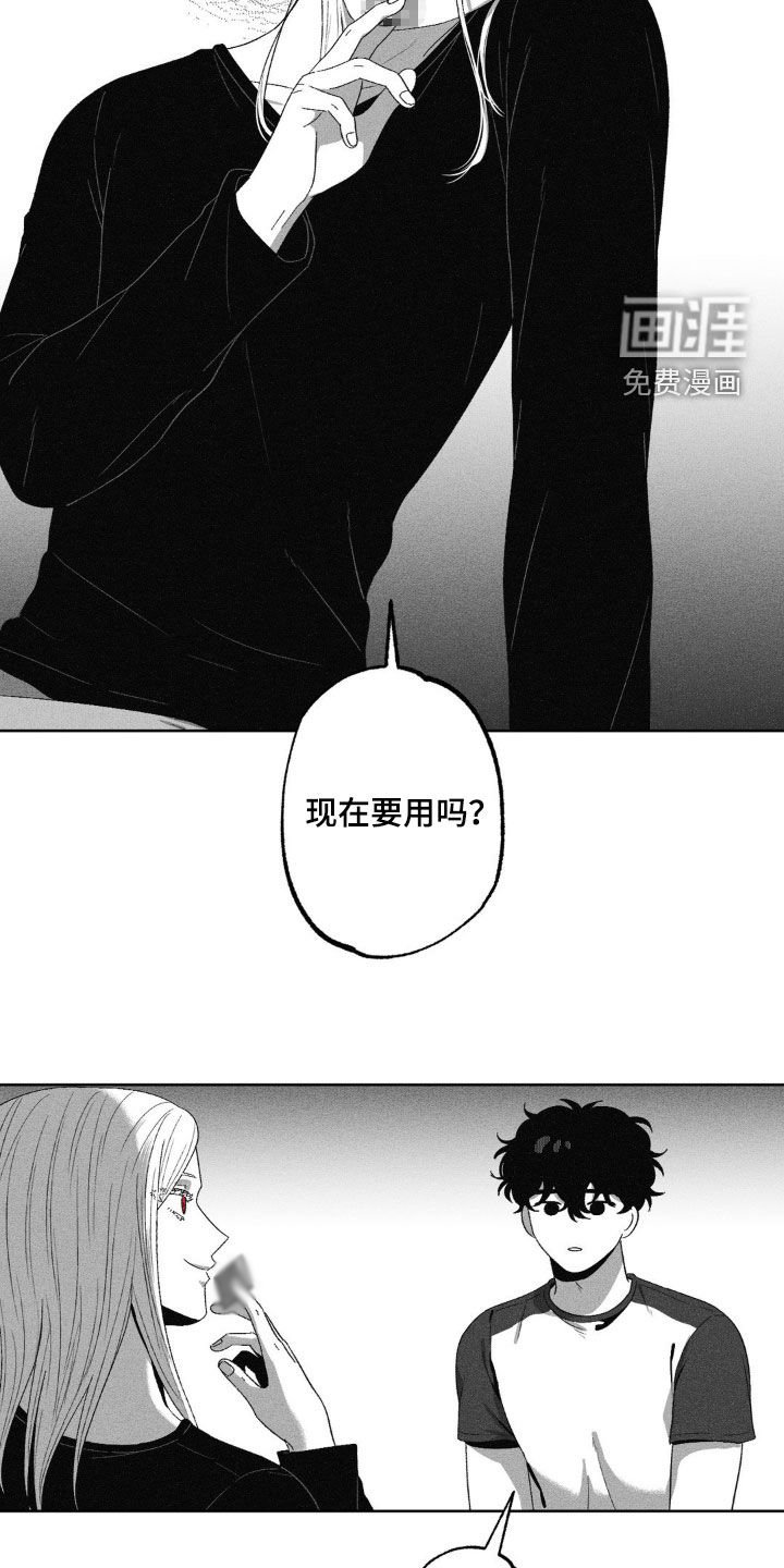 第51章：忧郁