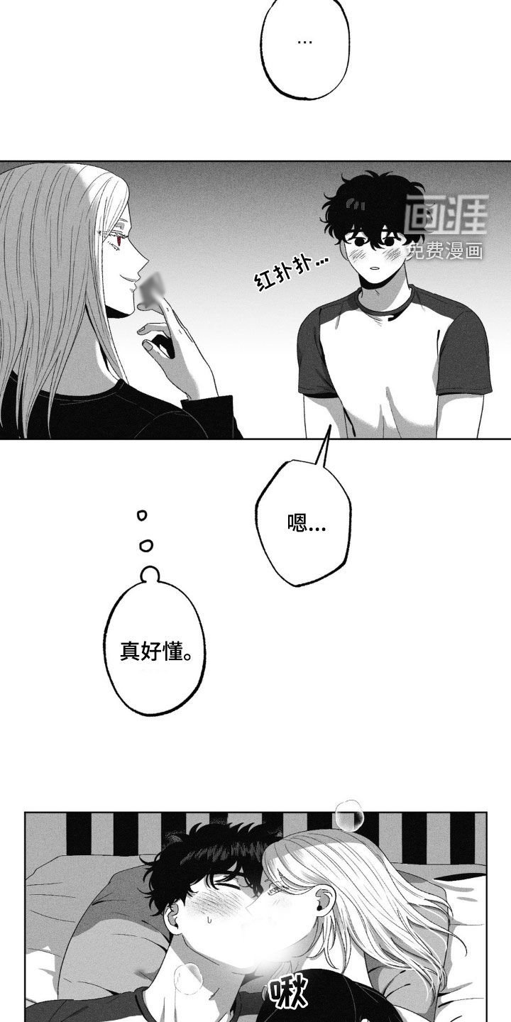 第51章：忧郁