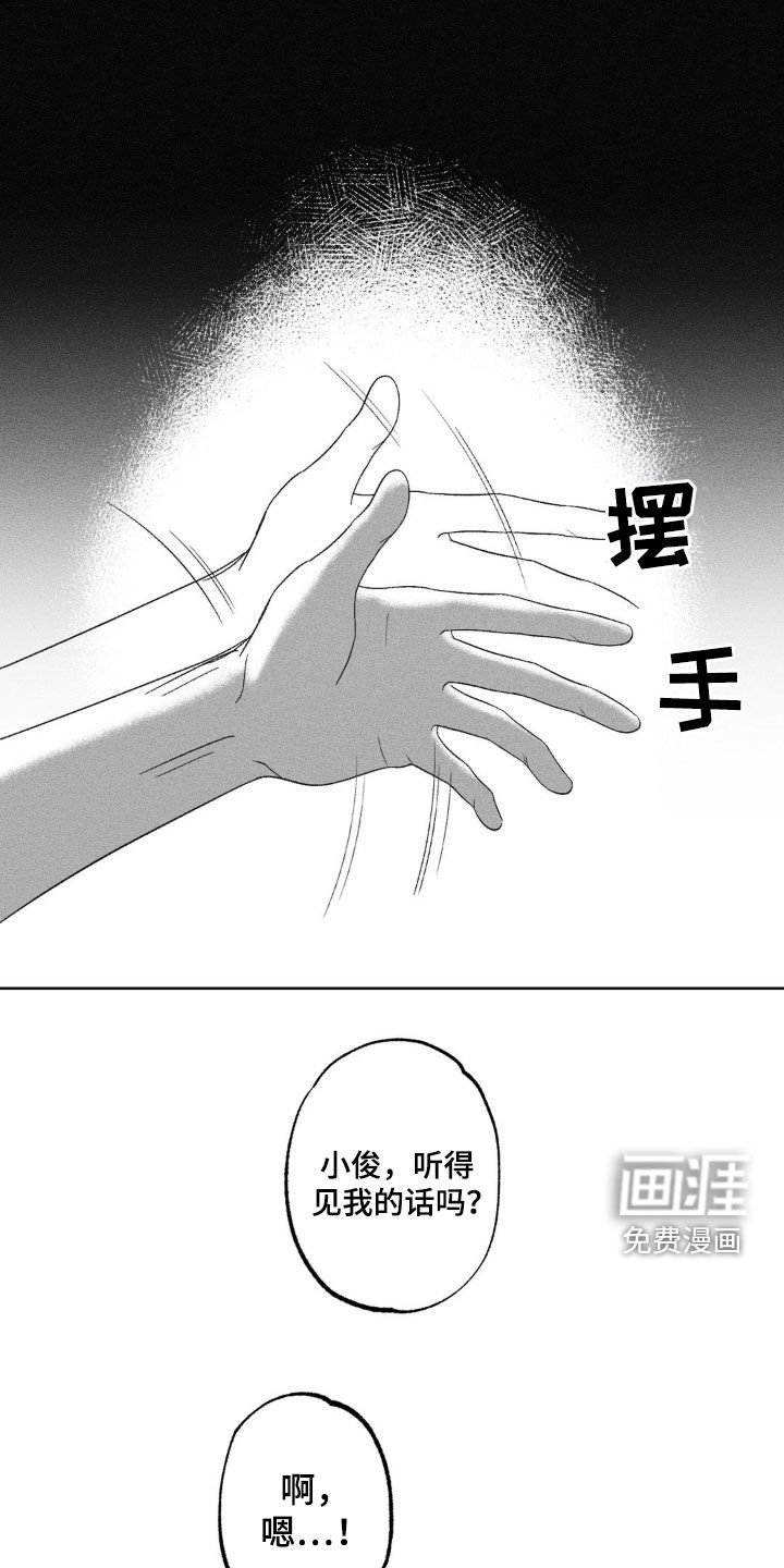第52章：咱们去看芭蕾