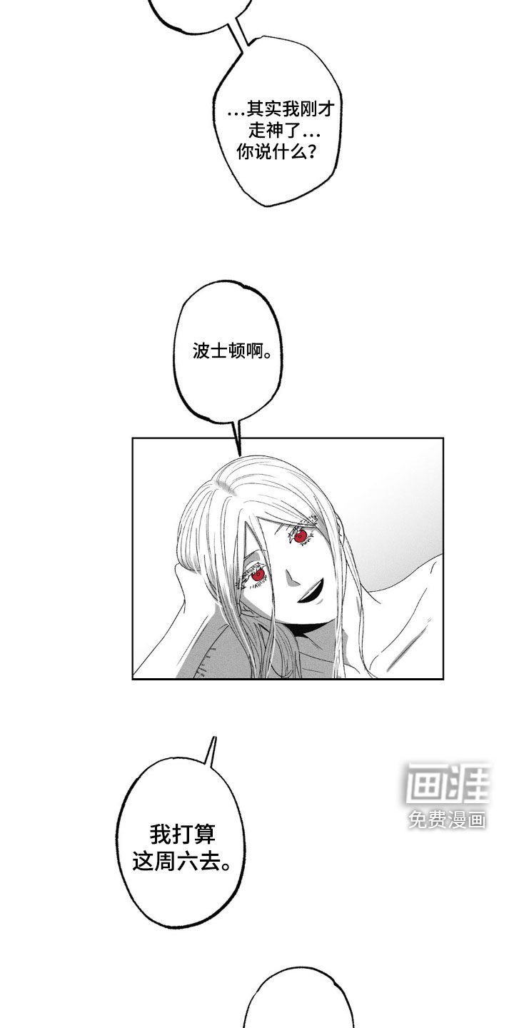 第52章：咱们去看芭蕾