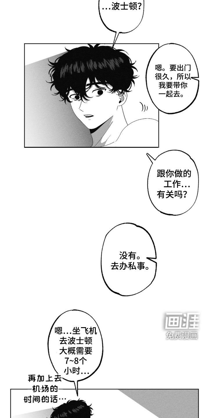 第52章：咱们去看芭蕾