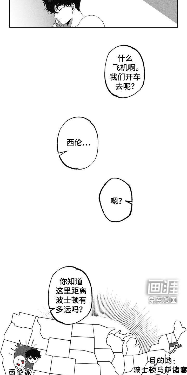 第52章：咱们去看芭蕾